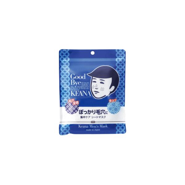 他サイト： 石澤研究所 毛穴撫子 男の子用シートマスク 10枚入の商品画像