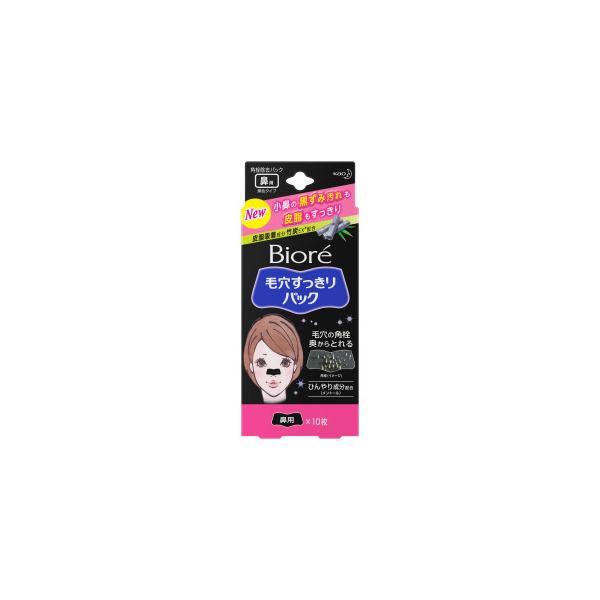 花王 ビオレ 毛穴すっきりパック鼻用黒色タイプ 10枚