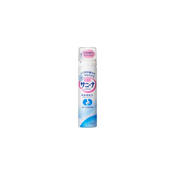 花王 薬用 泡サニーナ 70g【医薬部外品】