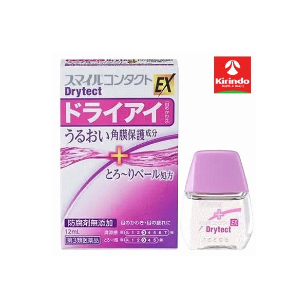 【第3類医薬品】ライオン スマイルコンタクトEX ドライテクト 12ml