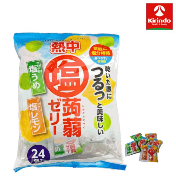 ジェイファーム 熱中 塩蒟蒻ゼリー(塩うめ・塩レモンこんにゃくゼリー) 18g×24個入り【軽減税率対象商品】