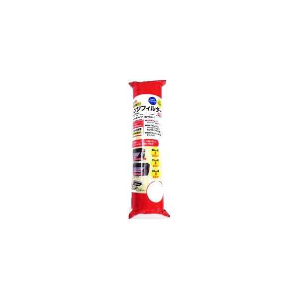 K-select レンジフィルター ロールタイプ 磁石6個付き