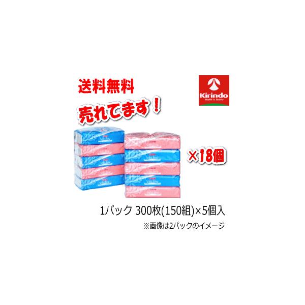 kirindoshop_4573272231114-18