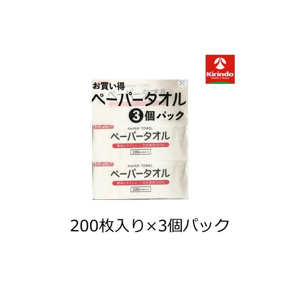 k-select (ケーセレクト) ペーパータオル 200枚入り 3個パック×1個