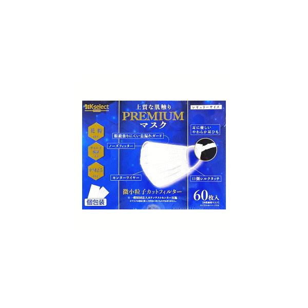 キリン堂 K-select PLUS 上質な肌触りプレミアムマスク レギュラー 60枚入