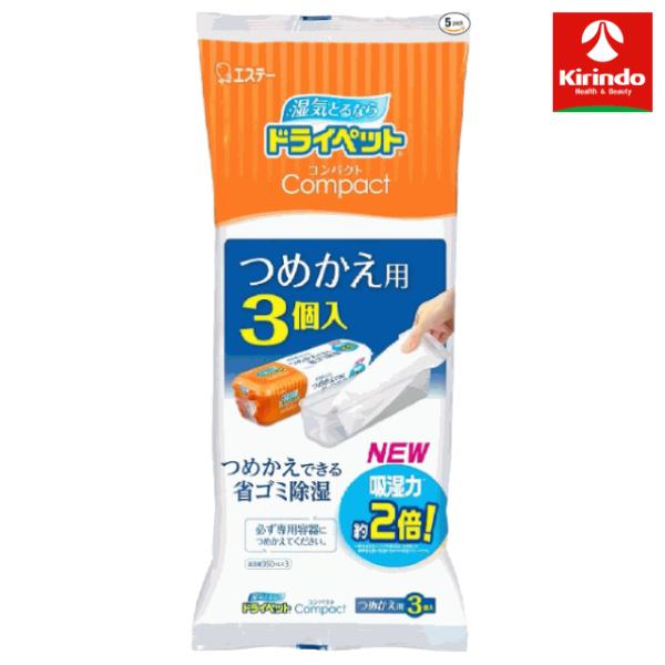 エステー ドライペット コンパクト つめかえ用 3個入