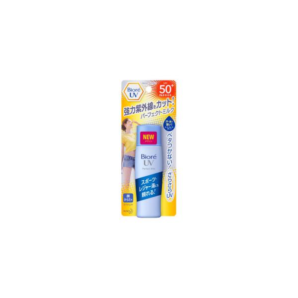 花王 ビオレ さらさらUＶ パーフェクトミルク SPF50+/PA++++ 40ml