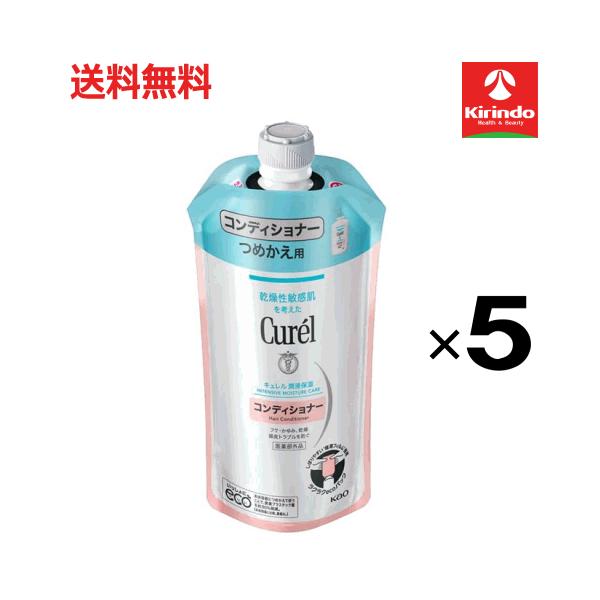 送料無料 5個セット 花王 キュレル コンディショナーつめかえ用 340mL×5個 医薬部外品 コンディショナー