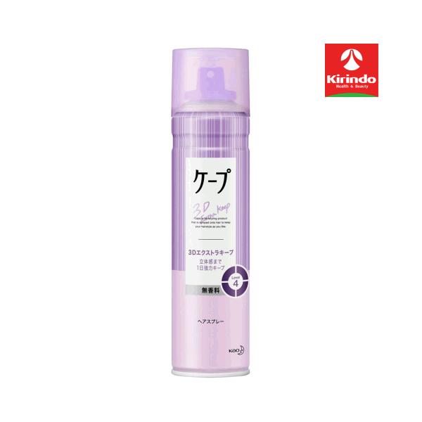花王 ケープ 3Dエクストラキープ 立体感まで1日中強力キープ 無香料 180g×1本 ヘアケア ヘアスプレー 整髪料