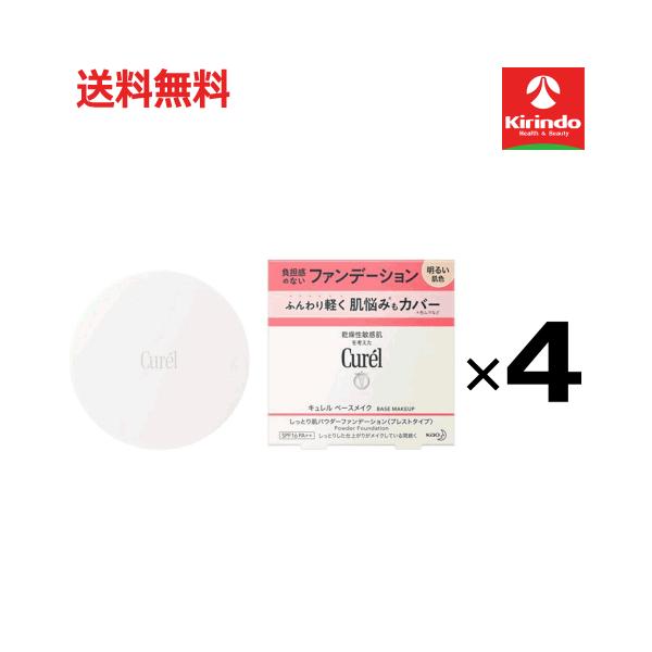 Curél パウダーファンデーション 4個セット Primavista 送料無料 4個セット 花王 キュレル ベースメイクしっとり肌