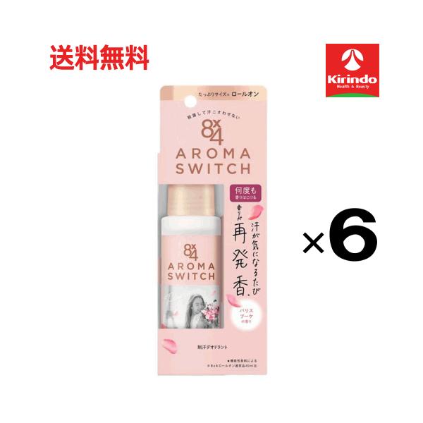 Kao（花王） 【送料無料 6個セット】花王 8×4(エイトフォー) アロマ
