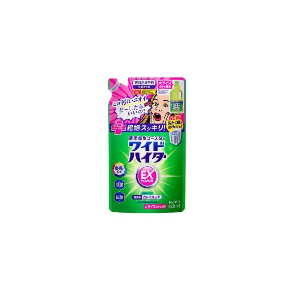 花王 ワイドハイターex パワー 大サイズボトル専用 つめかえ用 820mL×1個 ワイドハイター 詰め替え
