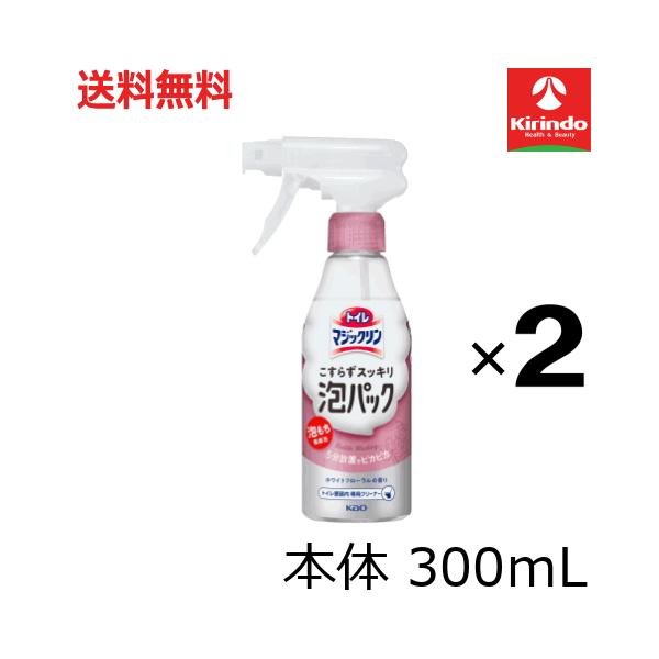 他サイト： 送料無料2個セット 花王 トイレマジックリン こすらずスッキリ泡パック ホワイトフローラルの香り 本体 300ml×2個の商品画像