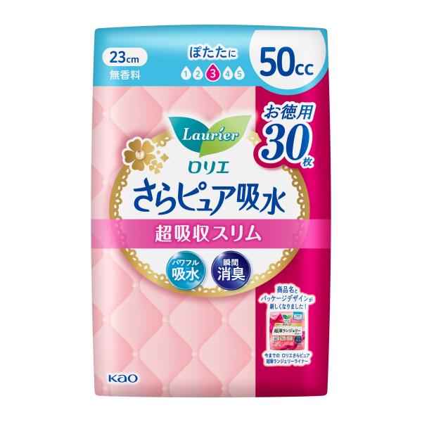 花王 ロリエ さらピュア吸水 超吸収スリム ５０cｃスーパージャンボ３０枚入り×1個1注文18個(1ケース)まで