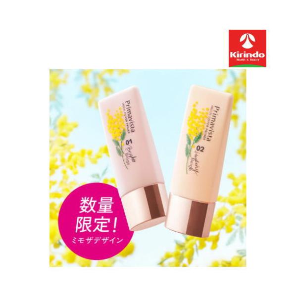 Primavista 花王 プリマヴィスタ ジャストワン フィニッシュ 限定