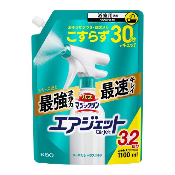 花王 バスマジックリン エアジェット ハーバルシトラスの香り つめかえ用 1100mL×1個 1.1L バス用洗浄剤
