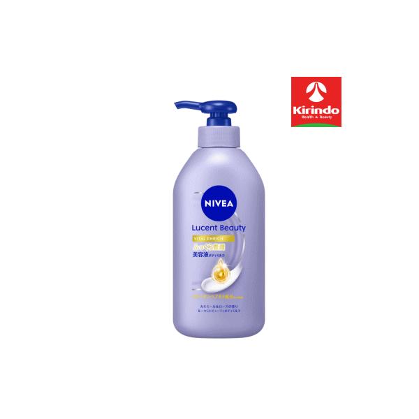 NIVEA（ニベア） 【新製品】花王 ルーセントビューティ バイタル