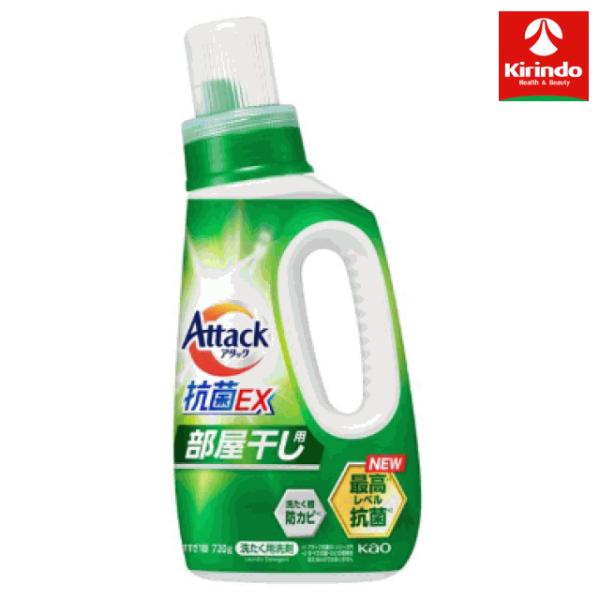 花王 アタック抗菌EX 部屋干し用 本体 ７２０ｇ