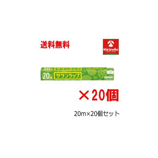 旭化成（Asahi KASEI） 送料無料 20本セット 旭化成ホームプロダクツ