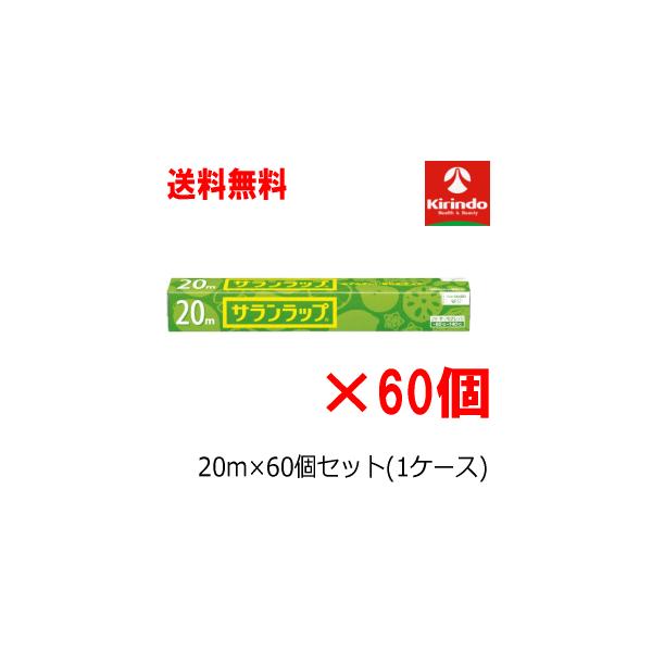 旭化成（Asahi KASEI） 送料無料 60本セット (1ケース) ホーム