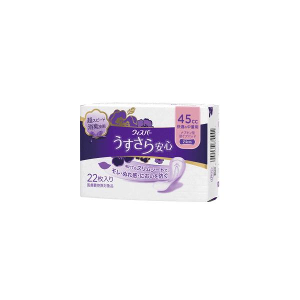 他サイト： P&amp;G ウィスパー うすさら安心 45cc 快適の中量用 22枚入の商品画像
