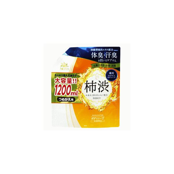他サイト： マックス 太陽のさちEX 薬用ボディソープ 詰替大容量 1200ml 【医薬部外品】の商品画像