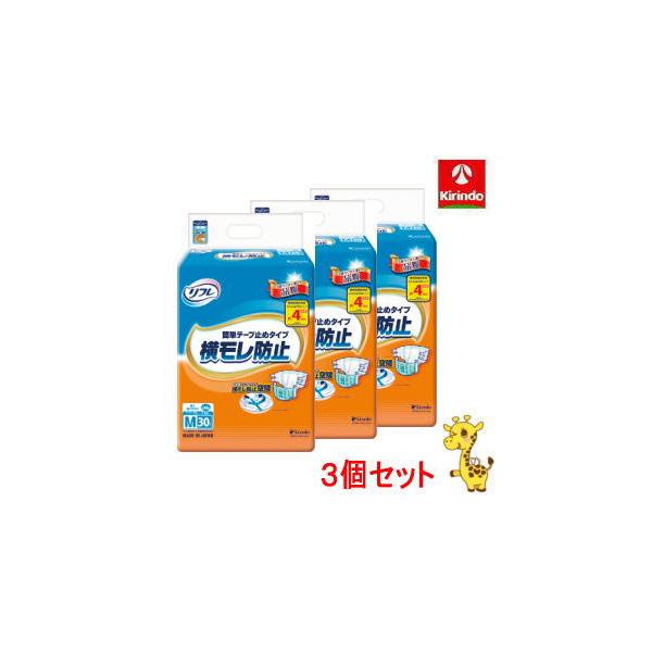 送料無料 3個セットリブドゥコーポレーション リフレ 簡単テープ止めタイプ 横モレ防止 Mサイズ 30枚×3個