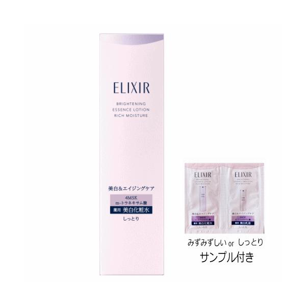 資生堂 エリクシール ホワイト ブライトニング ローション しっとりタイプ ｃａ 170ｍL×1個【医薬部外品】