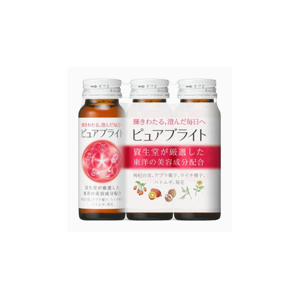 SHISEIDO（資生堂） ピュアブライト＜ドリンク＞50ml×3本 : キリン堂