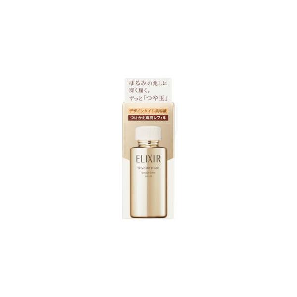 エリクシール SHISEIDO（資生堂） 送料無料 エリクシール シュペリエル デザイン