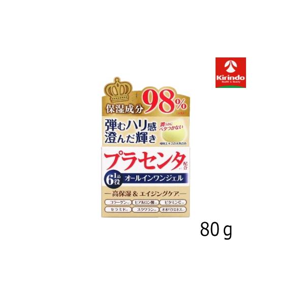 ゼリア新薬工業 ゼリア新薬 PL オールインワン ジェル 80g×1個
