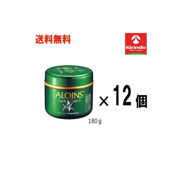 【専用品】アロインス　オーデクリームS180g×12個 ALOINS（アロインス） 送料無料 12個セット おまけ15アロインス化粧品