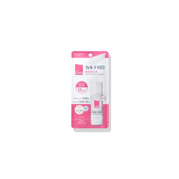 他サイト： KOSE(コーセー) カルテHD エマルジョン＜ミニサイズ＞ 35ｍL×1個 高保湿乳液 肌荒れ 乾燥ケア 【医薬部外品】の商品画像