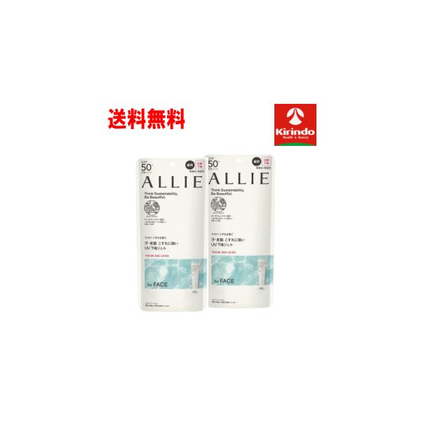 【お値下げ可】Culubell CL スキンケアセット COFFRET D'OR カネボウ コフレドール スキンシンクロルージュ
