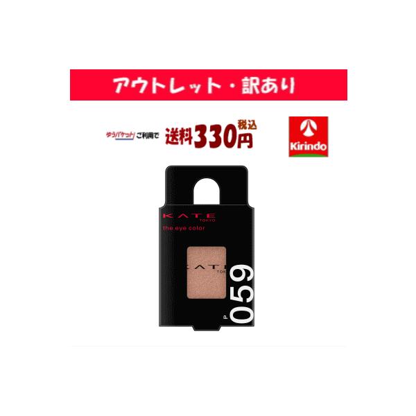 kirindoshop_4973167840047-pkout