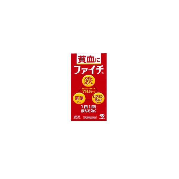 【第2類医薬品】小林製薬 ファイチ 60錠入り×1個 鉄分補給 貧血