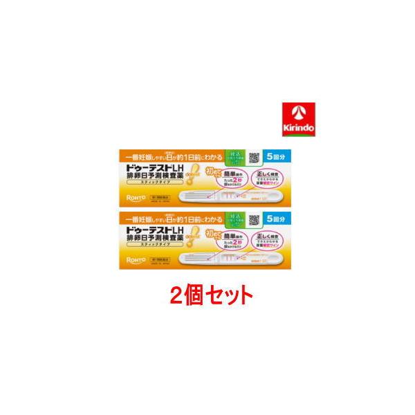 ※こちらの商品は第1類医薬品です。ご注文確認後、薬剤師からメールをお送りしますのでメールの内容を確認し、ご返信をお願い申し上げます。優良配送設定しておりますのでご注文後、当日から翌日には出荷をさせていただきますが、メールのご返信タイミングや...