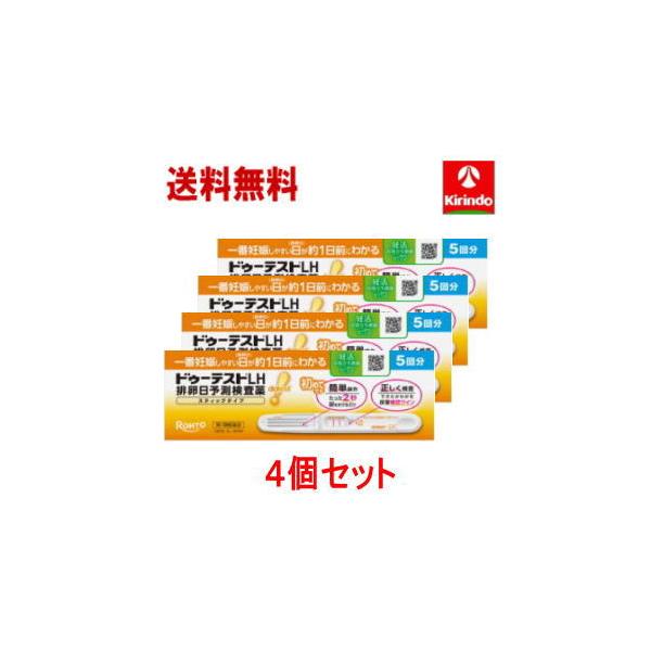 ※こちらの商品は第1類医薬品です。ご注文確認後、薬剤師からメールをお送りしますのでメールの内容を確認し、ご返信をお願い申し上げます。優良配送設定しておりますのでご注文後、当日から翌日には出荷をさせていただきますが、メールのご返信タイミングや...