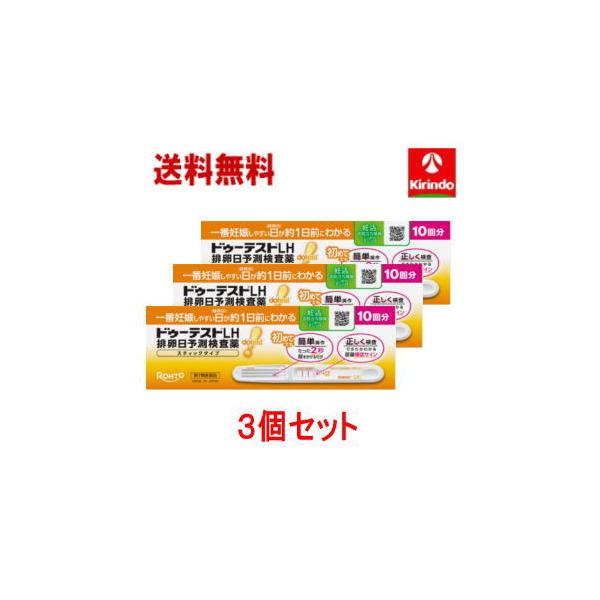 ※こちらの商品は第1類医薬品です。ご注文確認後、薬剤師からメールをお送りしますのでメールの内容を確認し、ご返信をお願い申し上げます。優良配送設定しておりますのでご注文後、当日から翌日には出荷をさせていただきますが、メールのご返信タイミングや...
