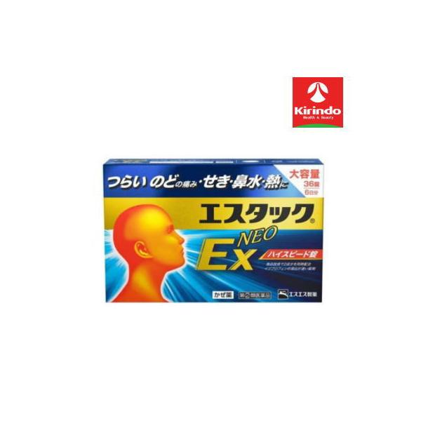 他サイト： 【第(2)類医薬品】エスエス製薬 エスタックＥＸ ＮＥＯ ３６錠 風邪薬 ★セルフメディケーション税制対象  ●濫用防止薬 ※要メール返信の商品画像