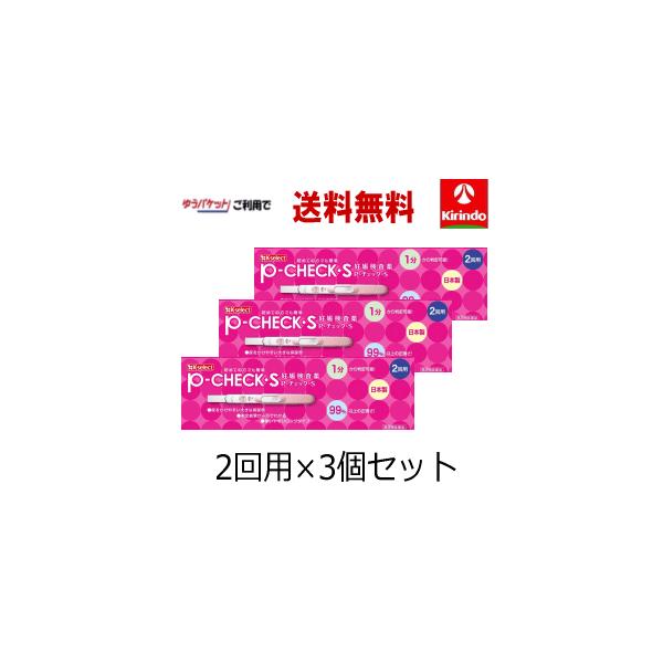 【出血大セール】✴ポケット✴さん専用 OX2639：ニューステージ Z (ZERO）3色展開（工房製作品