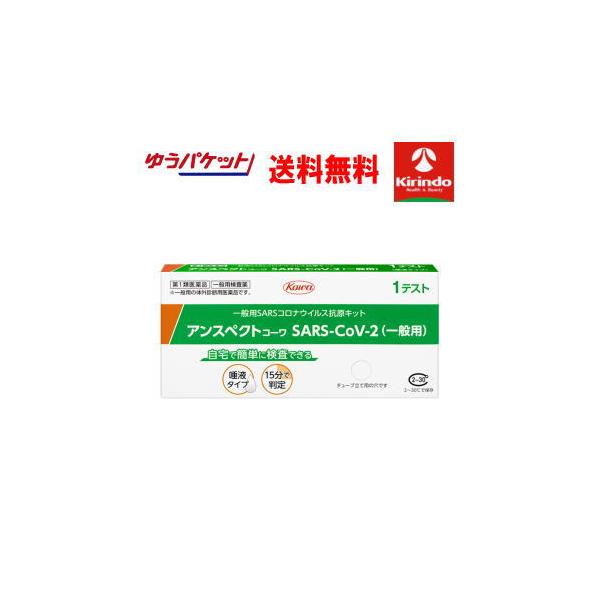 ※こちらの商品は第1類医薬品です。ご注文確認後、薬剤師からメールをお送りしますのでメールの内容を確認し、ご返信をお願い申し上げます。優良配送設定しておりますのでご注文後、当日から翌日には出荷をさせていただきますが、メールのご返信タイミングや...