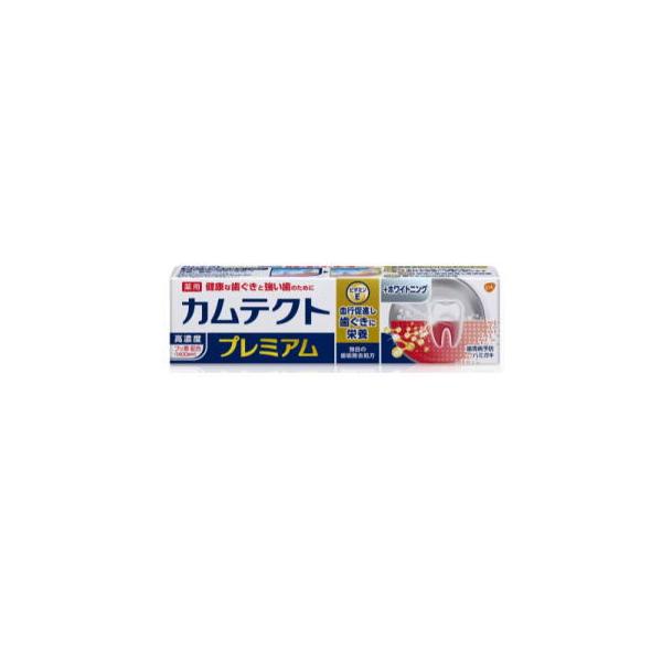 Haleonジャパン カムテクト プレミアム ホワイトニング 95g【医薬部外品】