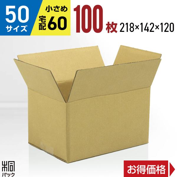 【50サイズ ダンボール箱】■サイズ（縦×横×高さ　単位：mm）外寸：218×142×120内寸：215×139×114■材質・色・重量C5BF（3mm厚）・両面クラフト色（茶色）・約100ｇ■製造元自社製造（日本製）■商品説明宅配60サイ...