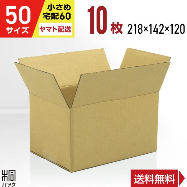 ❤ゆうべに規格外❤　1.2キロ×4箱　クール便送料込12000円→10000円 ゆうパックギフト | バード ハート okinawa