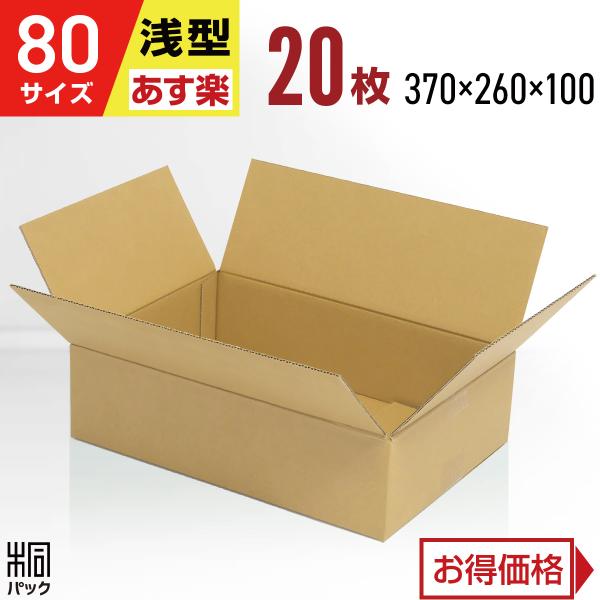 kiripack_080-js-20y