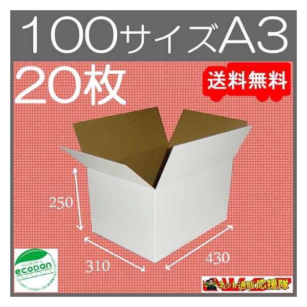 @l F_{[100TCYA3(i{[)20(OF430×310×250mm)(3~)s