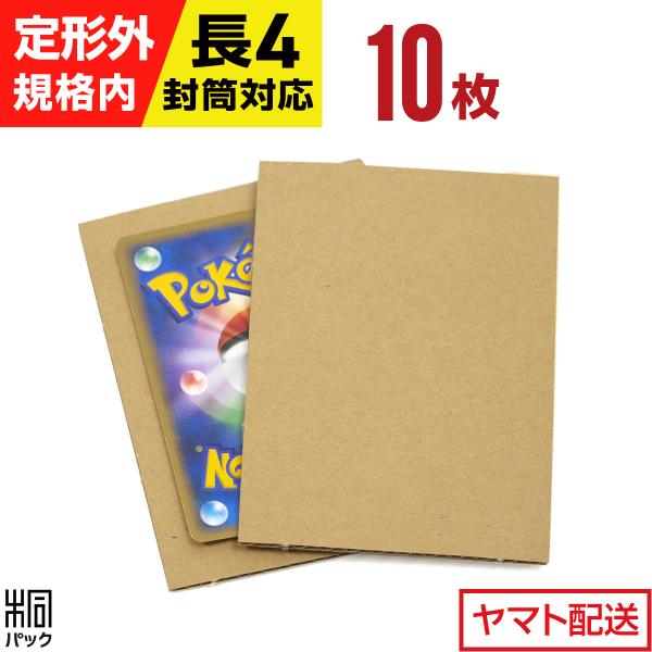 トレカの梱包手順　確認用　絶対に購入しないでください トレカの梱包手順 確認用 絶対に購入しないでください - メルカリ