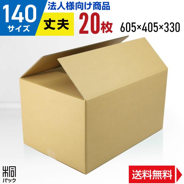 kiripack_sy-big-20 kiripack_sy-big-20