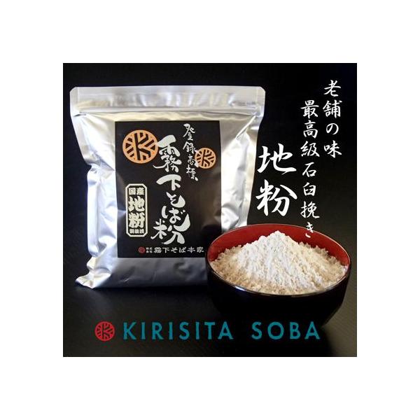 品名：そば粉内容量：500g賞味期限：製造日より1ヶ月保存方法：密閉して冷蔵庫または冷凍庫で保存してください